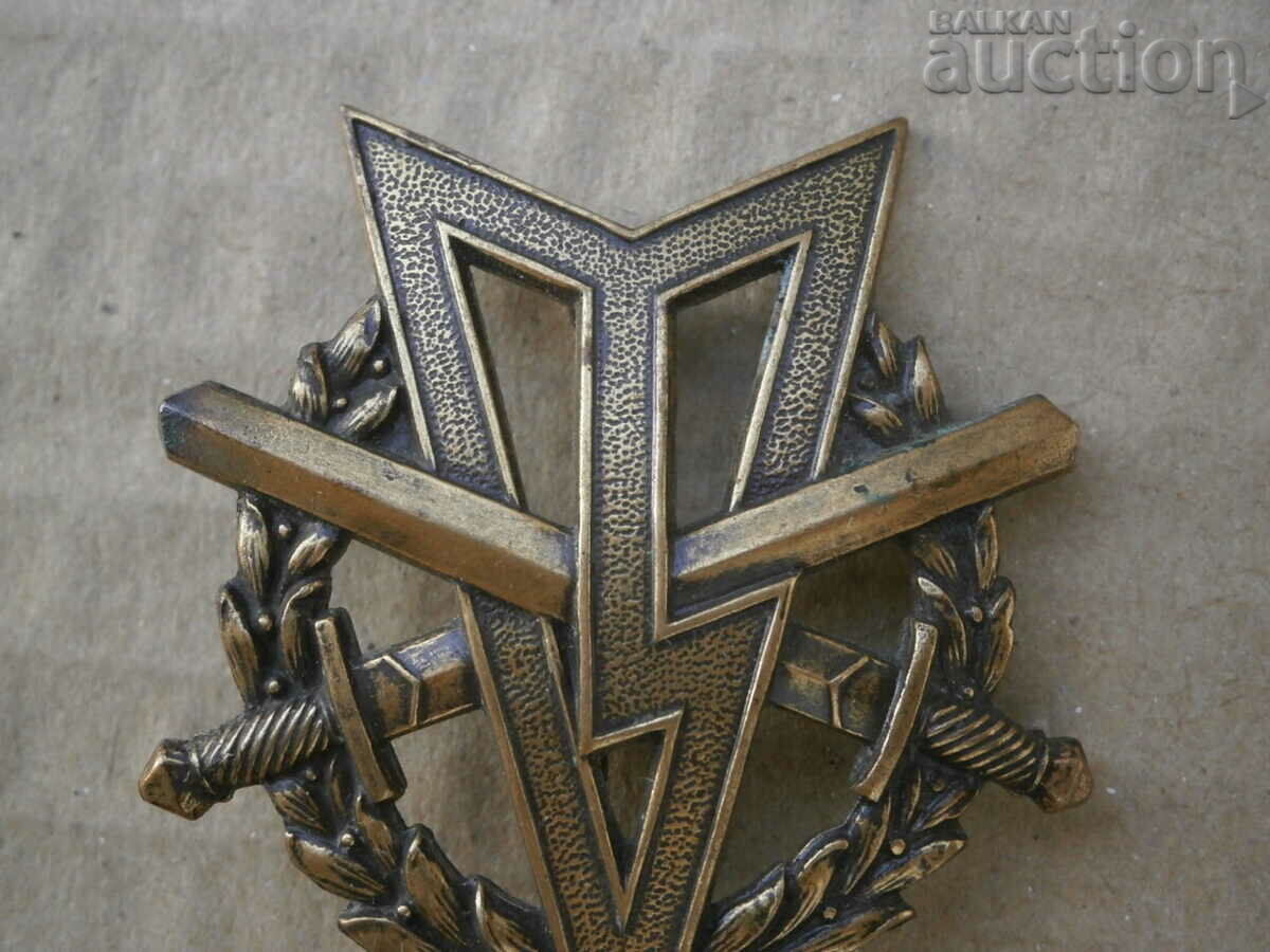 Auction vintage insignia Swords with lightning bolt and wreath Auction vintage insignia Swords with lightning bolt and wreath