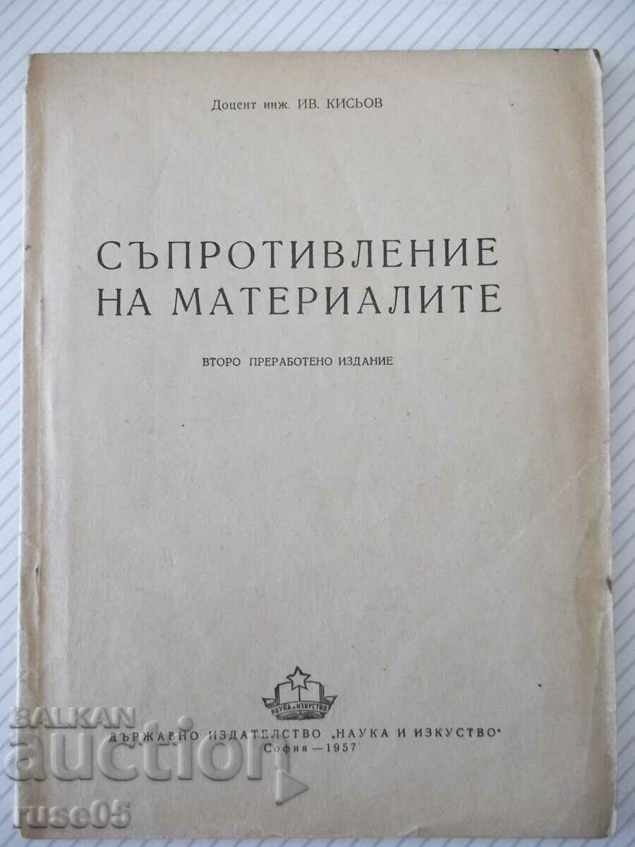 Book "Resistance of materials. Applications - I. Kisiv" - 72 st
