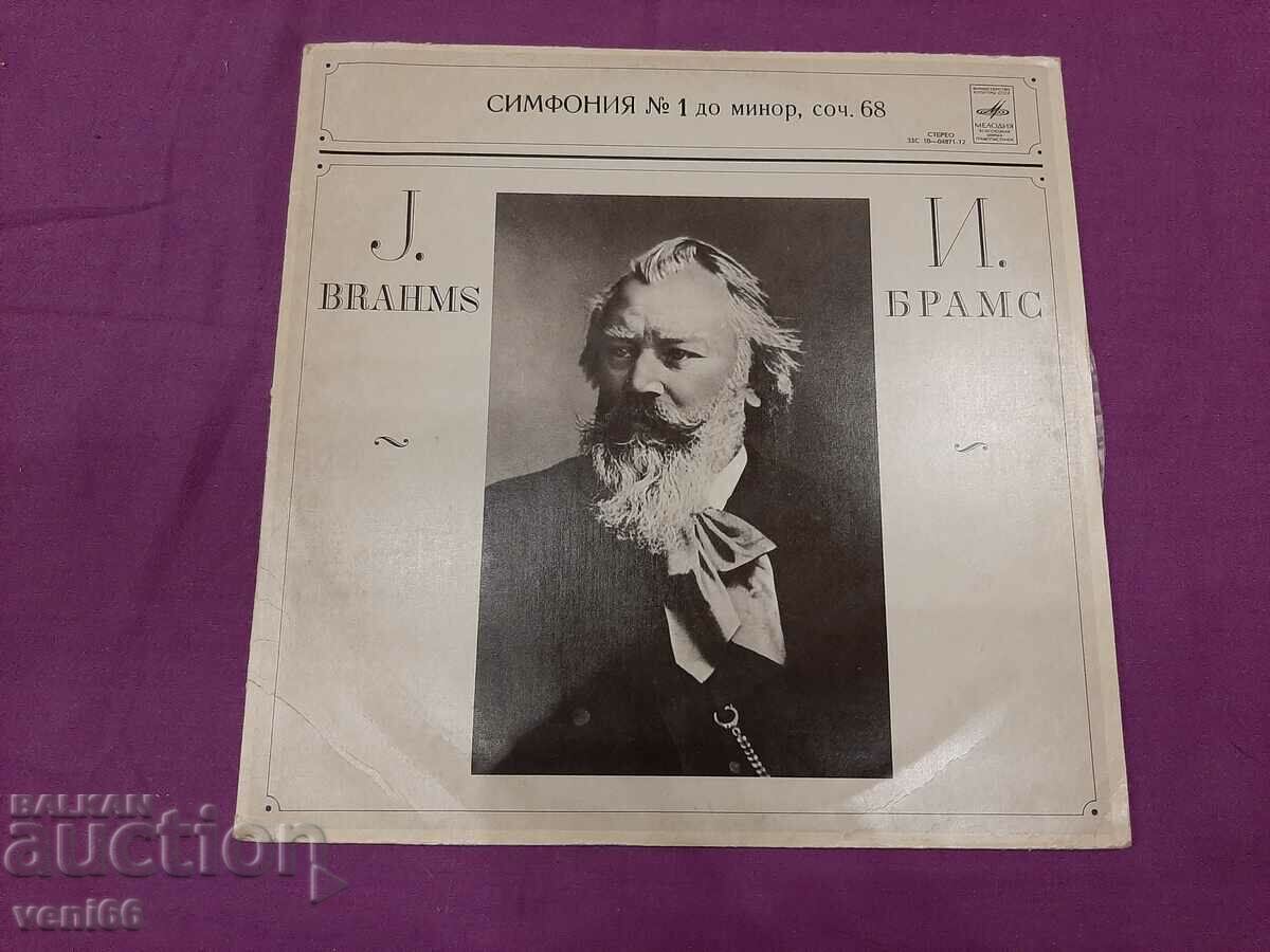 Gramophone record - Brahms