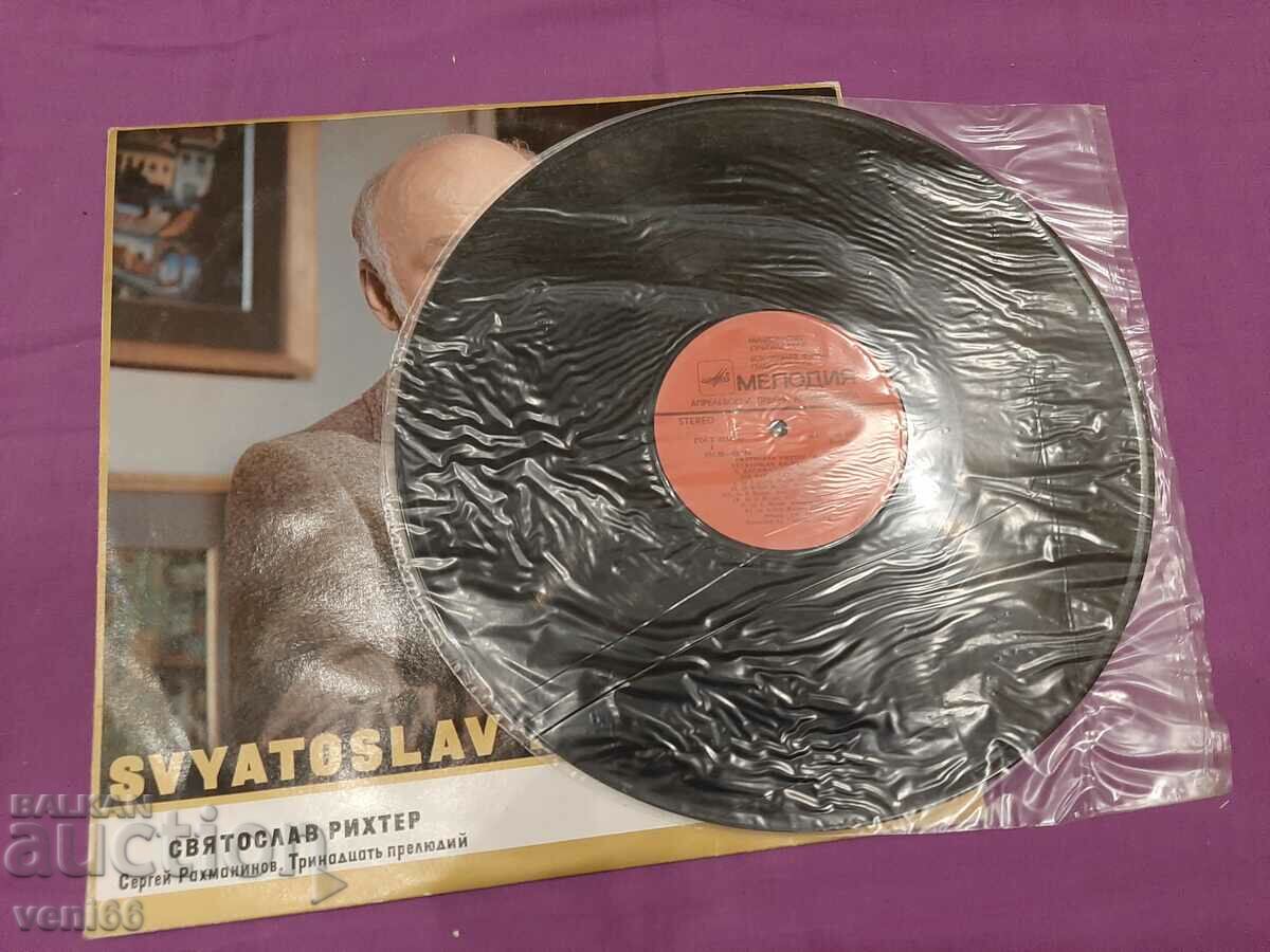 Gramophone record - Svetoslav Richter with price 2.50 BGN | € 1.28 Gramophone record - Svetoslav Richter with price 2.50 BGN | € 1.28