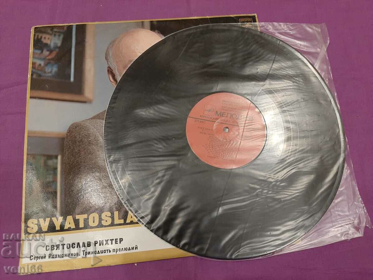 Gramophone record - Svetoslav Richter with price 2.50 BGN | € 1.28 Gramophone record - Svetoslav Richter with price 2.50 BGN | € 1.28