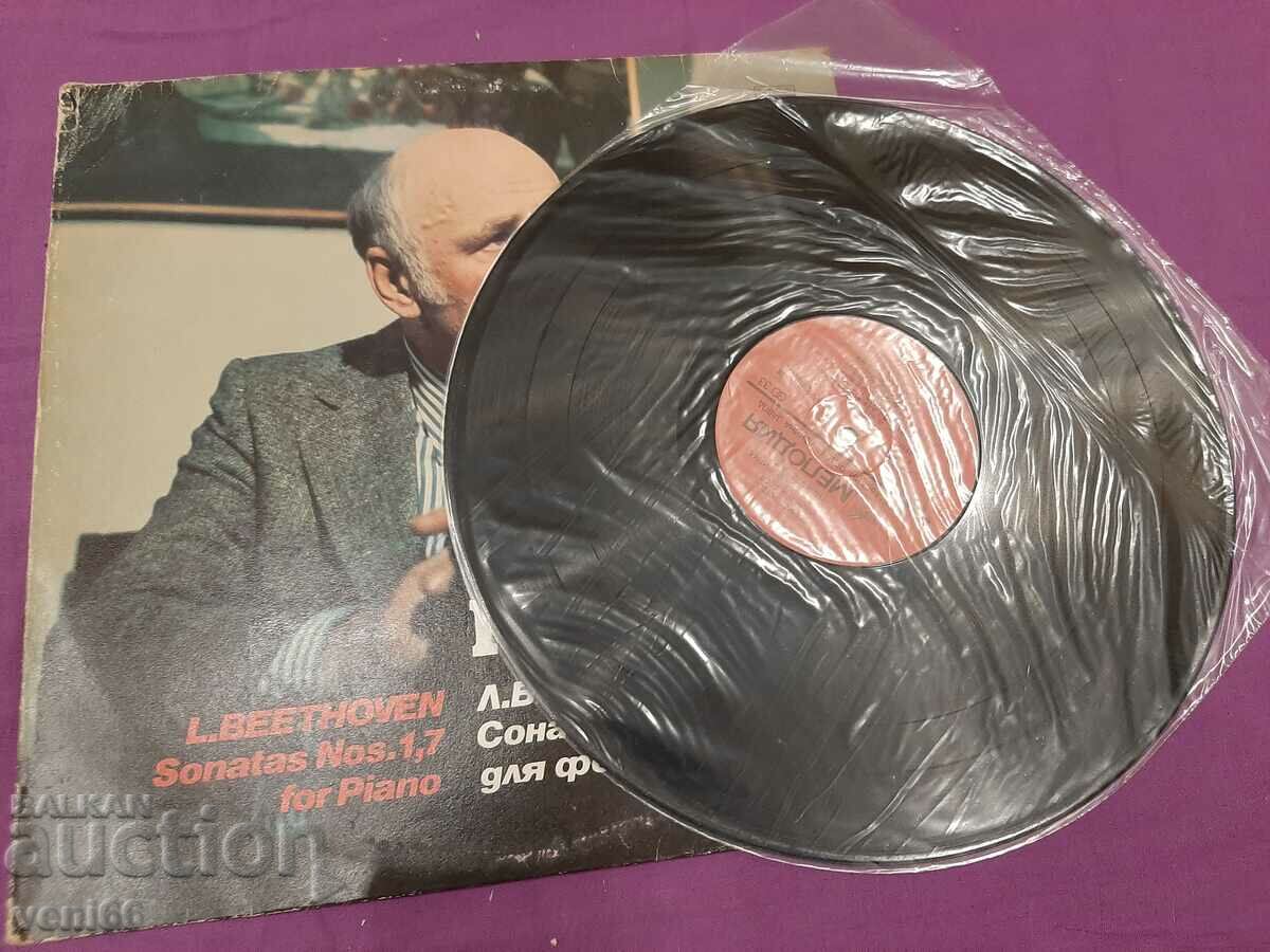 Gramophone record - Svetoslav Richter with price 2.50 BGN | € 1.28 Gramophone record - Svetoslav Richter with price 2.50 BGN | € 1.28