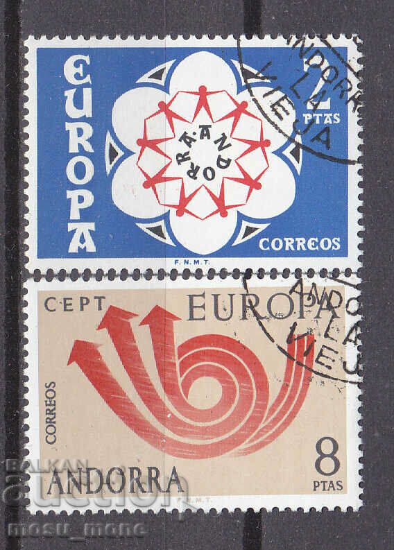 Европа СЕПТ 1973