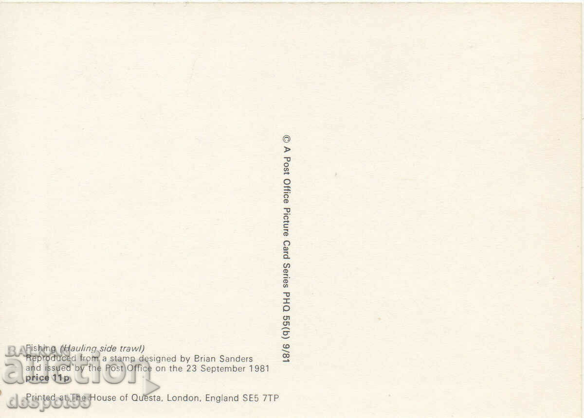 1981 Great Britain. Postage stamp reproduction card. with price 1.90 BGN | € 0.97 1981 Great Britain. Postage stamp reproduction card. with price 1.90 BGN | € 0.97