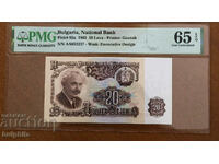 20 BGN 1962. PMG 65 EPQ.
