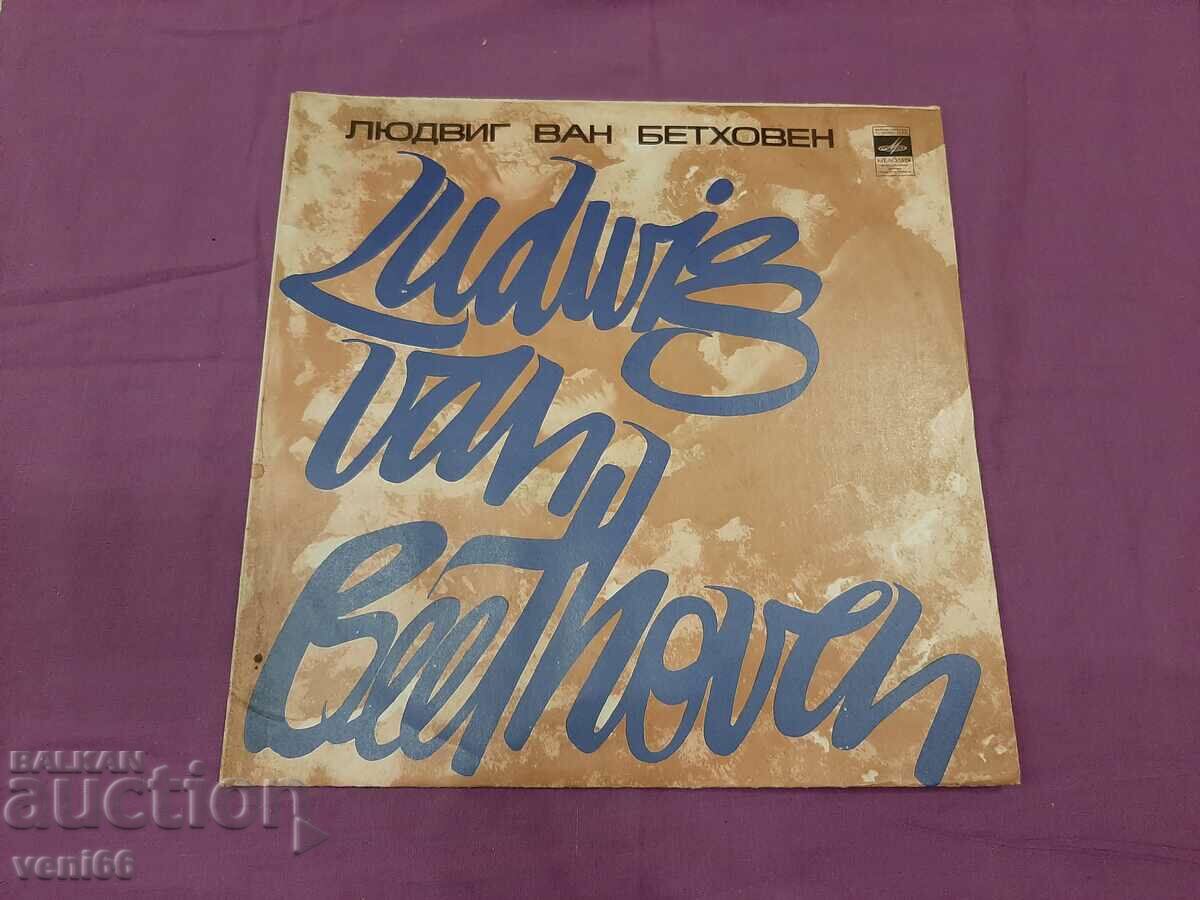 Gramophone record - Beethoven