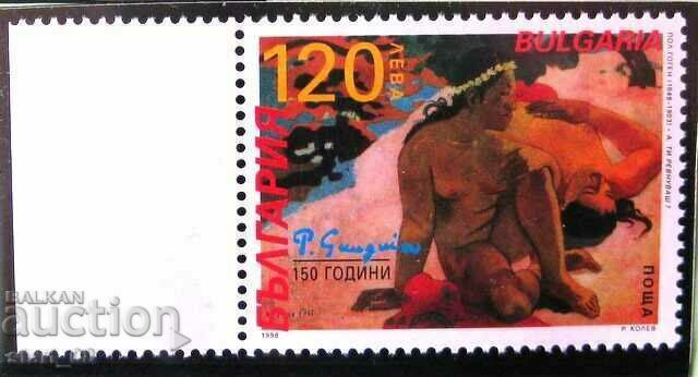4351 150 de ani de la nașterea lui Gauguin