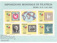 1985. Italy. Philatelic exhibition - ITALIA '85. Block.