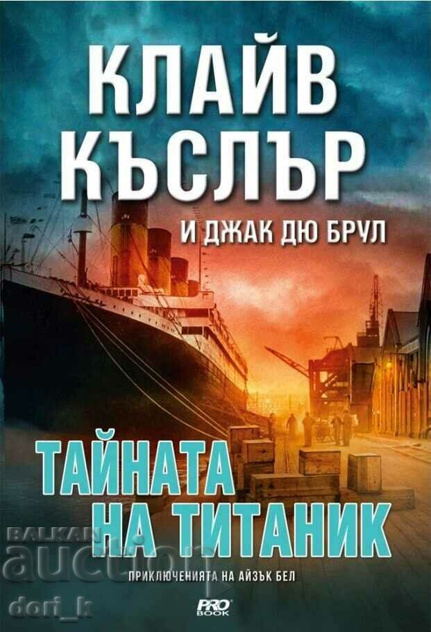 The Secret of the Titanic