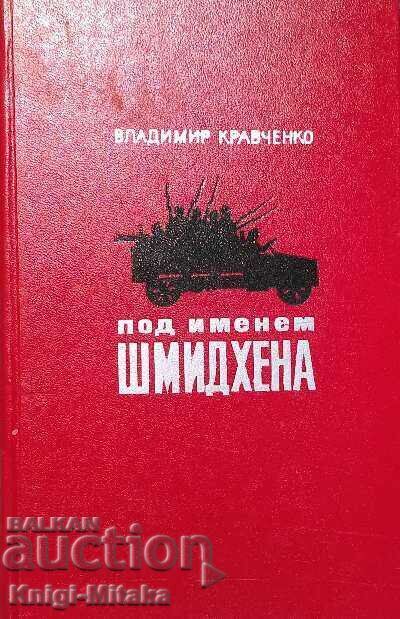 Under the name Shmidhena - Vladimir Kravchenko
