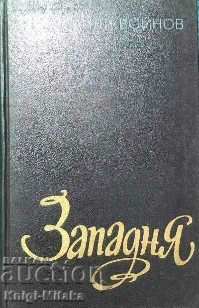 Zapadnia - Alexander Voinov Zapadnia - Alexander Voinov