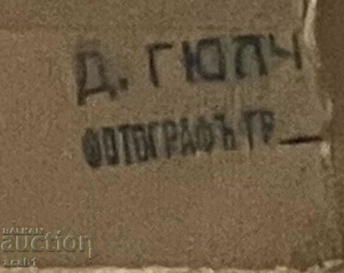 Vintage 1929 with price 19.99 BGN | € 10.22 Vintage 1929 with price 19.99 BGN | € 10.22