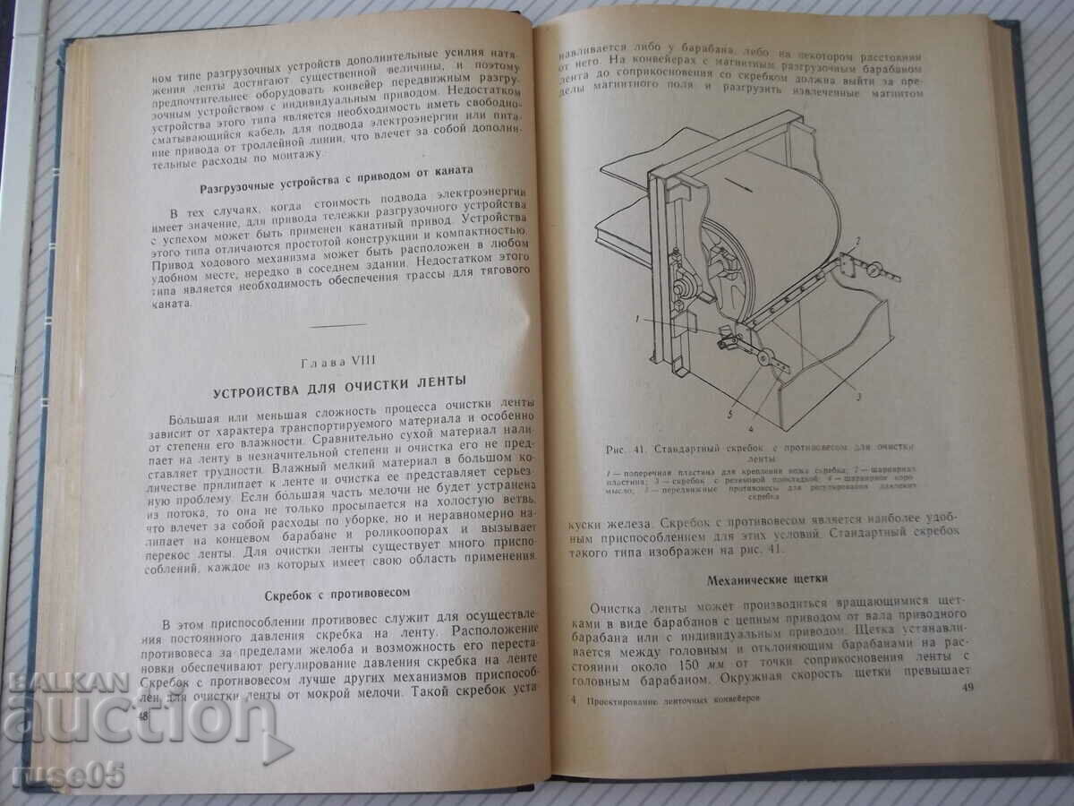 Delivery of Book "Belt Conveyor Design - Collective" - 144 pages. Delivery of Book "Belt Conveyor Design - Collective" - 144 pages.