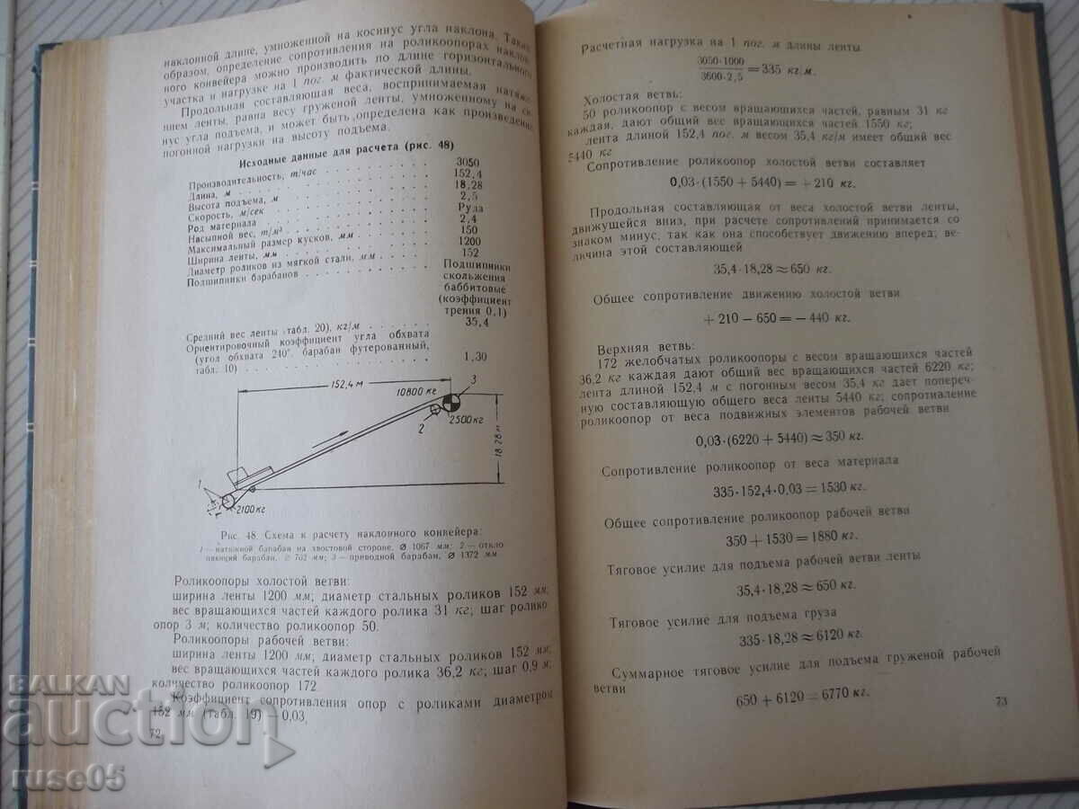 Book "Belt Conveyor Design - Collective" - 144 pages. - 5 Book "Belt Conveyor Design - Collective" - 144 pages. - 5