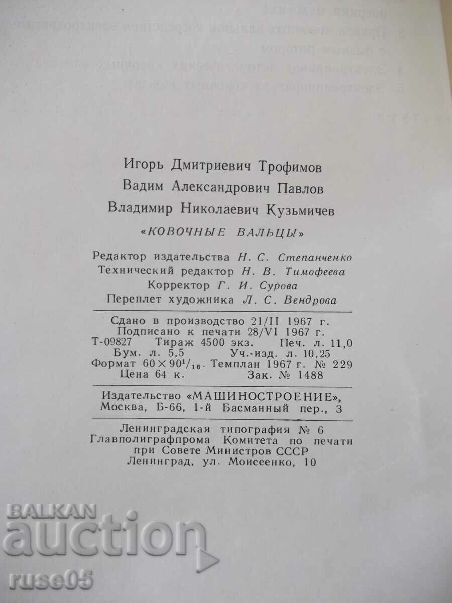 Book "Forging rolls - I. D. Trofimov" - 176 pages. - 6 Book "Forging rolls - I. D. Trofimov" - 176 pages. - 6