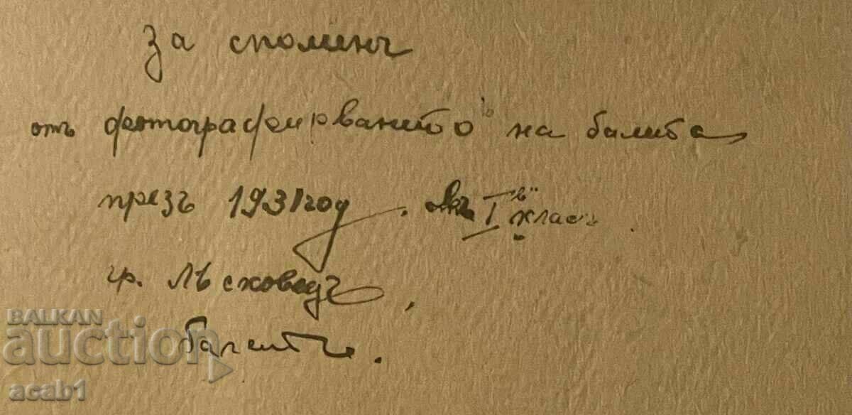 Auction Yunak Ballerini Luskovac 1931 Auction Yunak Ballerini Luskovac 1931