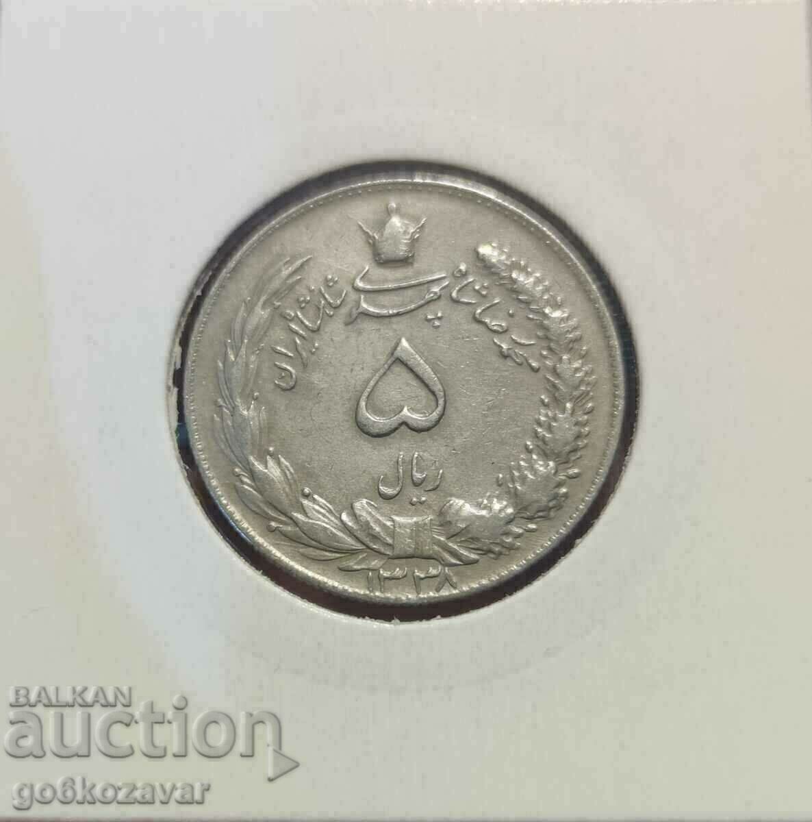 Iran 5 rials 1338-1959 rare! with price 9.00 BGN | € 4.60 Iran 5 rials 1338-1959 rare! with price 9.00 BGN | € 4.60