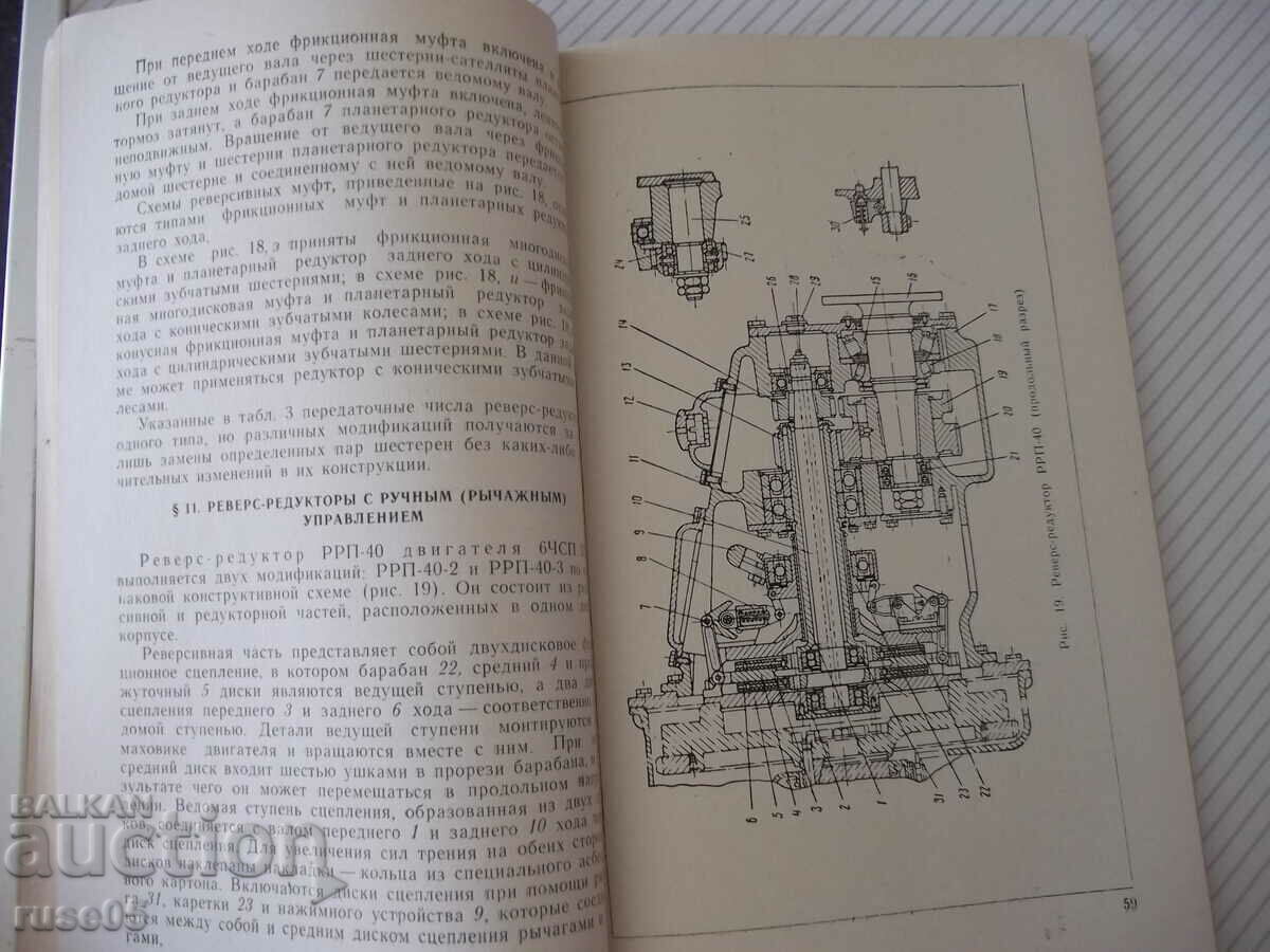 Delivery of Book "Reducers and couplings - V. Kita" - 208 pages. Delivery of Book "Reducers and couplings - V. Kita" - 208 pages.
