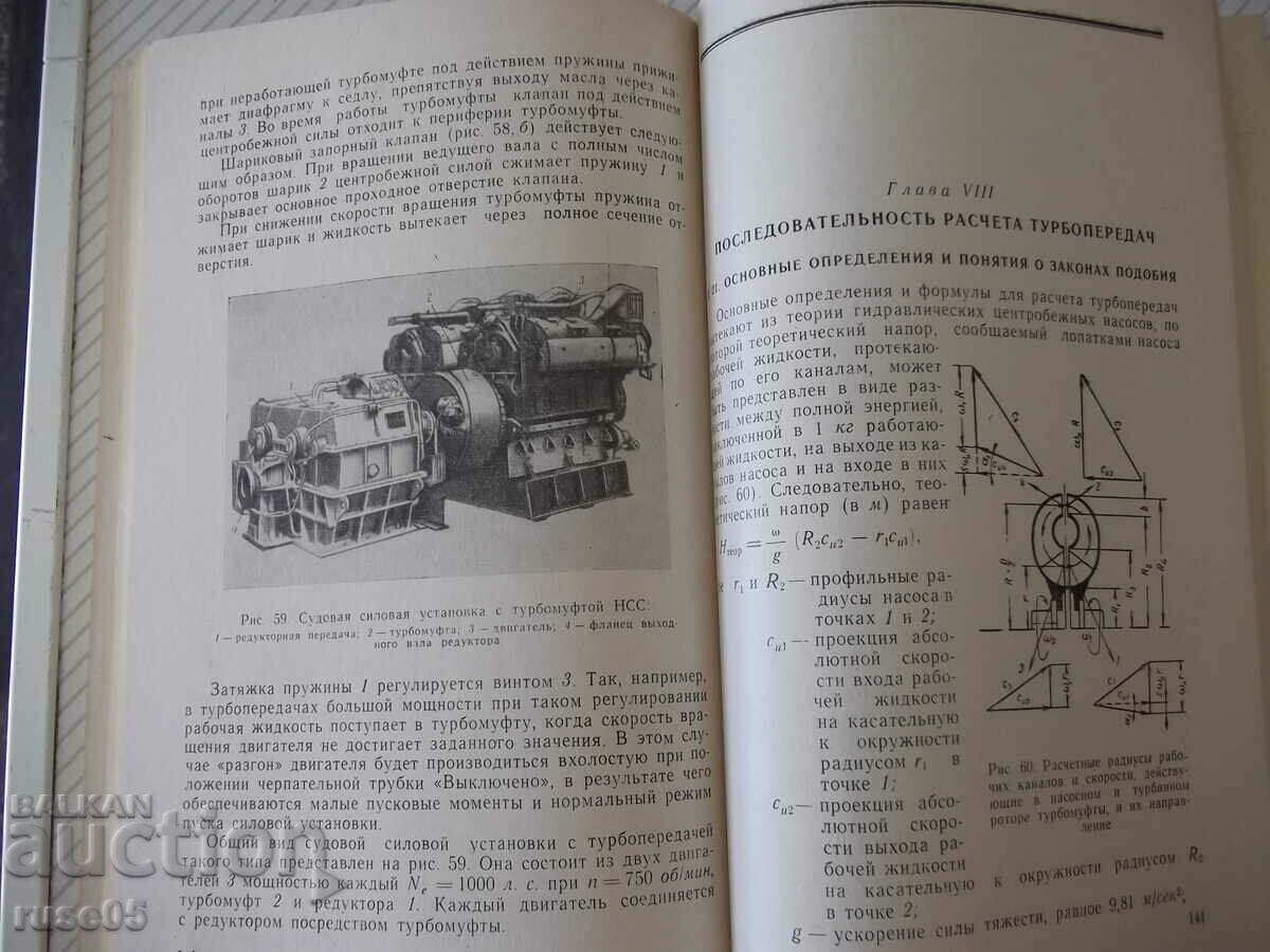 Book "Reducers and couplings - V. Kita" - 208 pages. - 5 Book "Reducers and couplings - V. Kita" - 208 pages. - 5