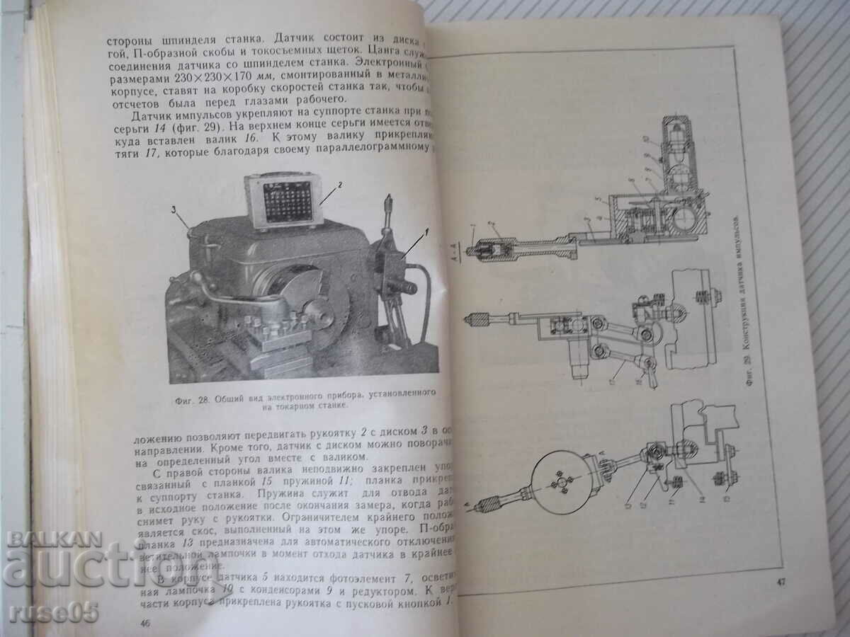 Livrarea Cartea „Mica mecanizare și automatizare în atelierul de asamblare – A. Vydrin” - 168 pagini Livrarea Cartea „Mica mecanizare și automatizare în atelierul de asamblare – A. Vydrin” - 168 pagini
