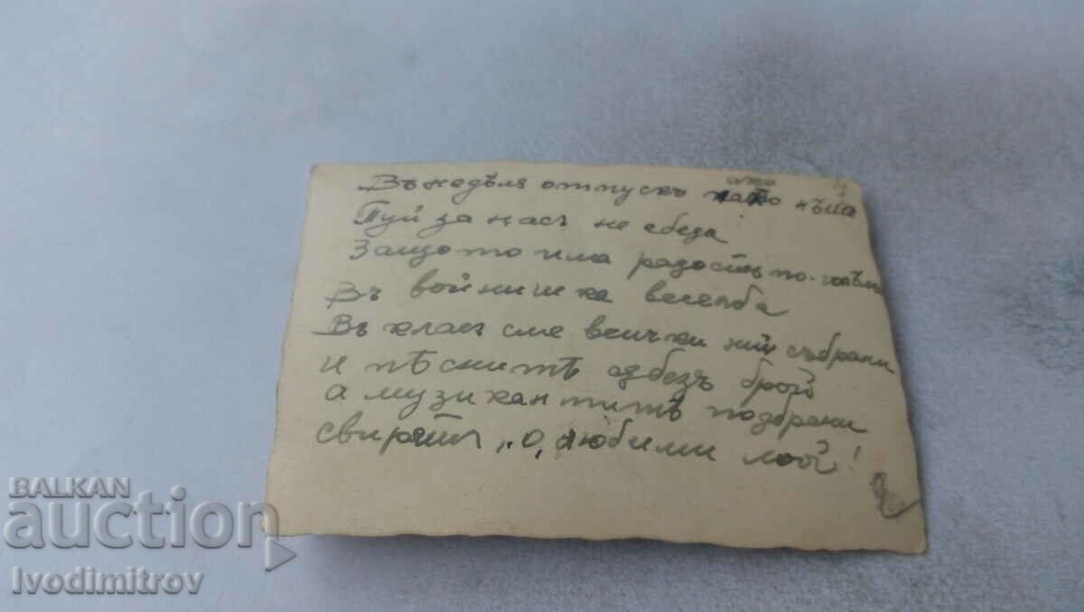 Photo Soldiers at the windows of the training building with price 1.65 BGN | € 0.84 Photo Soldiers at the windows of the training building with price 1.65 BGN | € 0.84