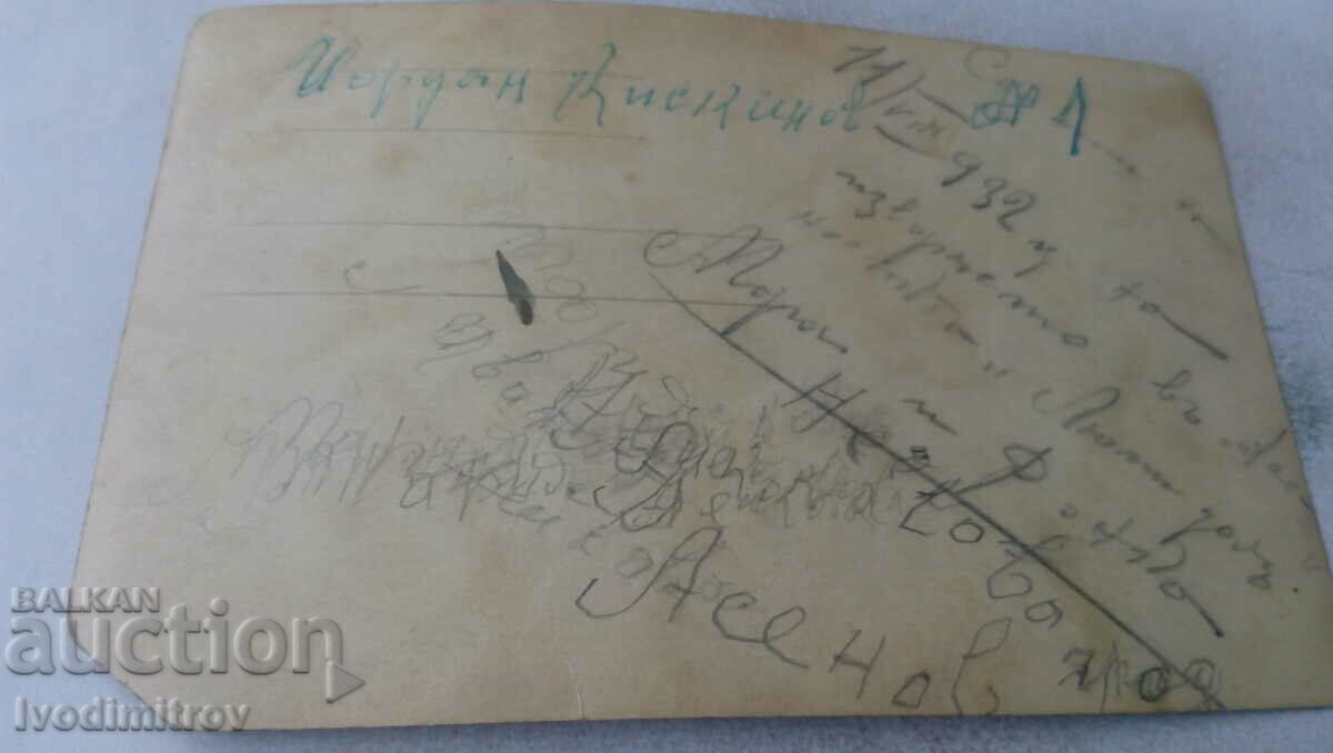 Photo Two women at the springs in the Lyuti dole monastery, 1932 with price 2.35 BGN | € 1.20 Photo Two women at the springs in the Lyuti dole monastery, 1932 with price 2.35 BGN | € 1.20