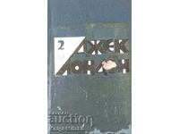 Selected works in two volumes. Volume 2 - Jack London