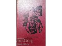 Raskol - Arkady Krupnyakov