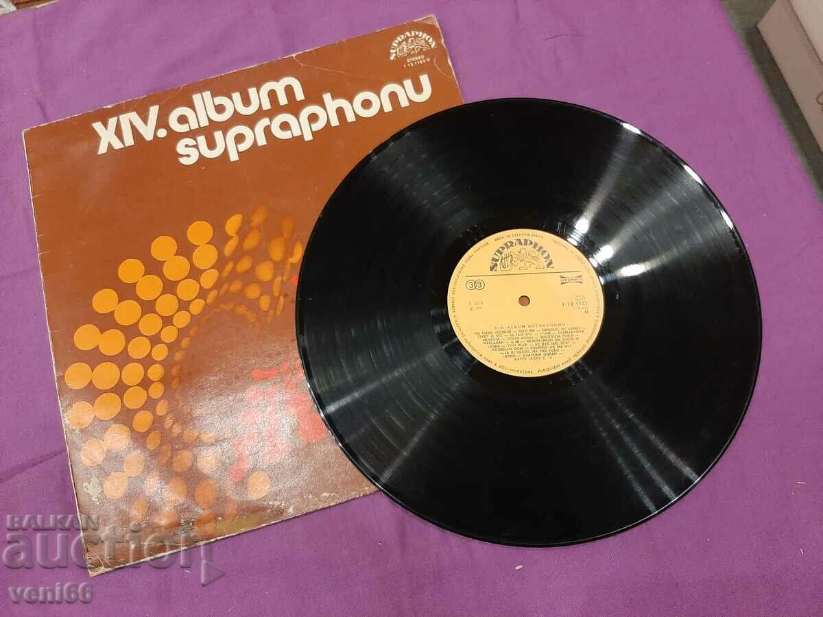 Gramophone record - XIV Album suprafonu with price 2.50 BGN | € 1.28