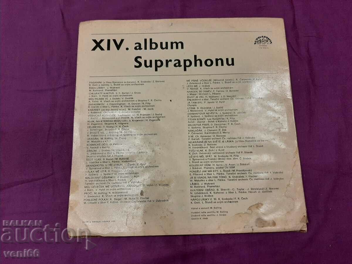 Auction  Gramophone record - XIV Album suprafonu