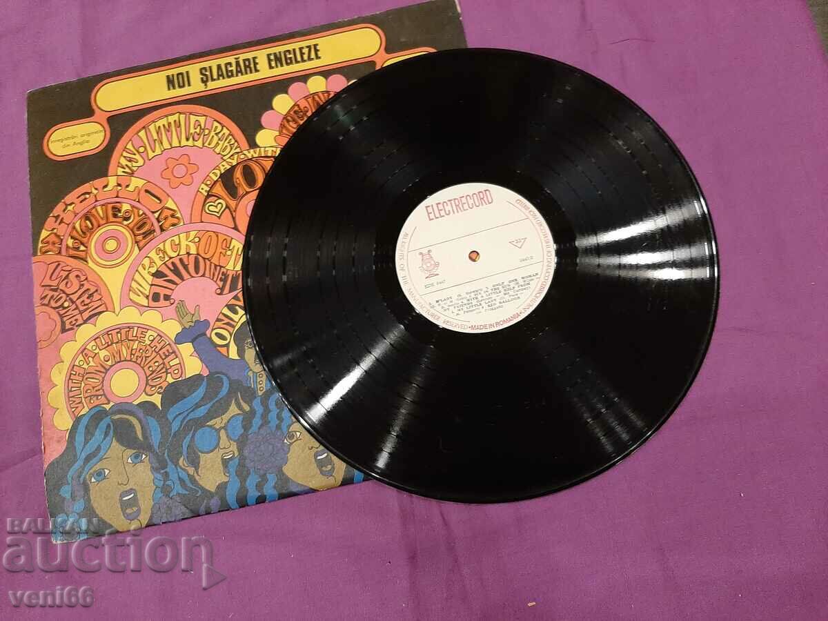 Gramophone record - New English hits with price 2.50 BGN | € 1.28