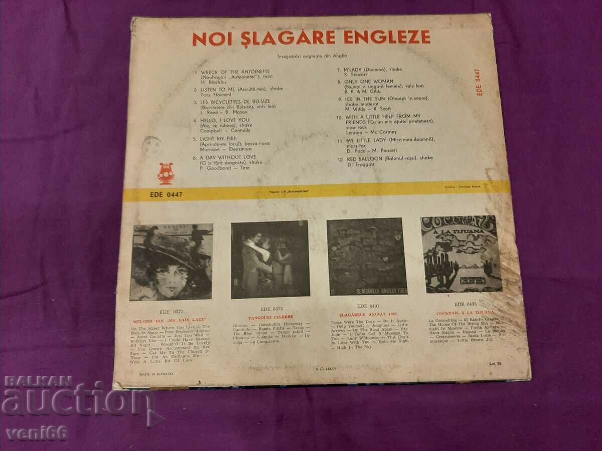 Auction  Gramophone record - New English hits