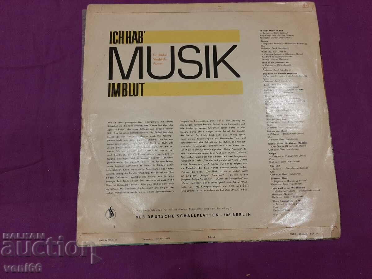 Πικάπ - Barbel Wachholz με τιμή 2.50 BGN | € 1.28 Πικάπ - Barbel Wachholz με τιμή 2.50 BGN | € 1.28