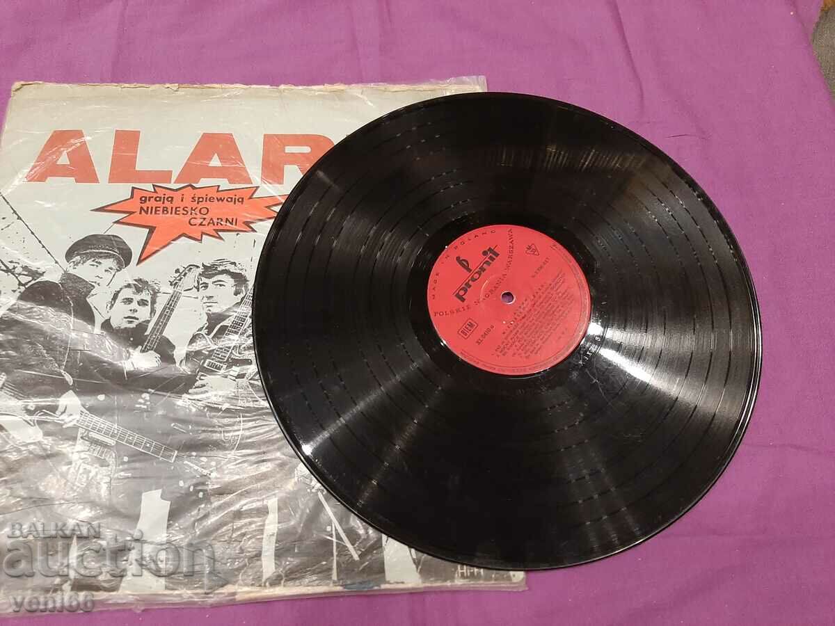 Turntable - Alarm! with price 2.50 BGN | € 1.28 Turntable - Alarm! with price 2.50 BGN | € 1.28