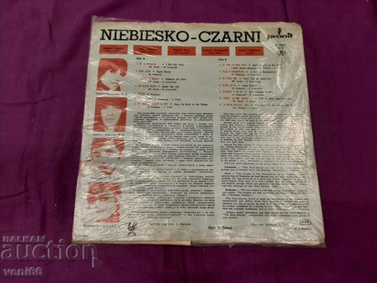 Auction Turntable - Alarm! Auction Turntable - Alarm!