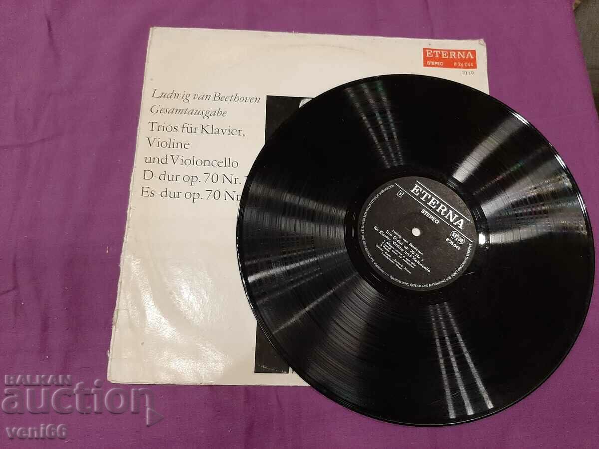 Gramophone record - Beethoven with price 2.50 BGN | € 1.28