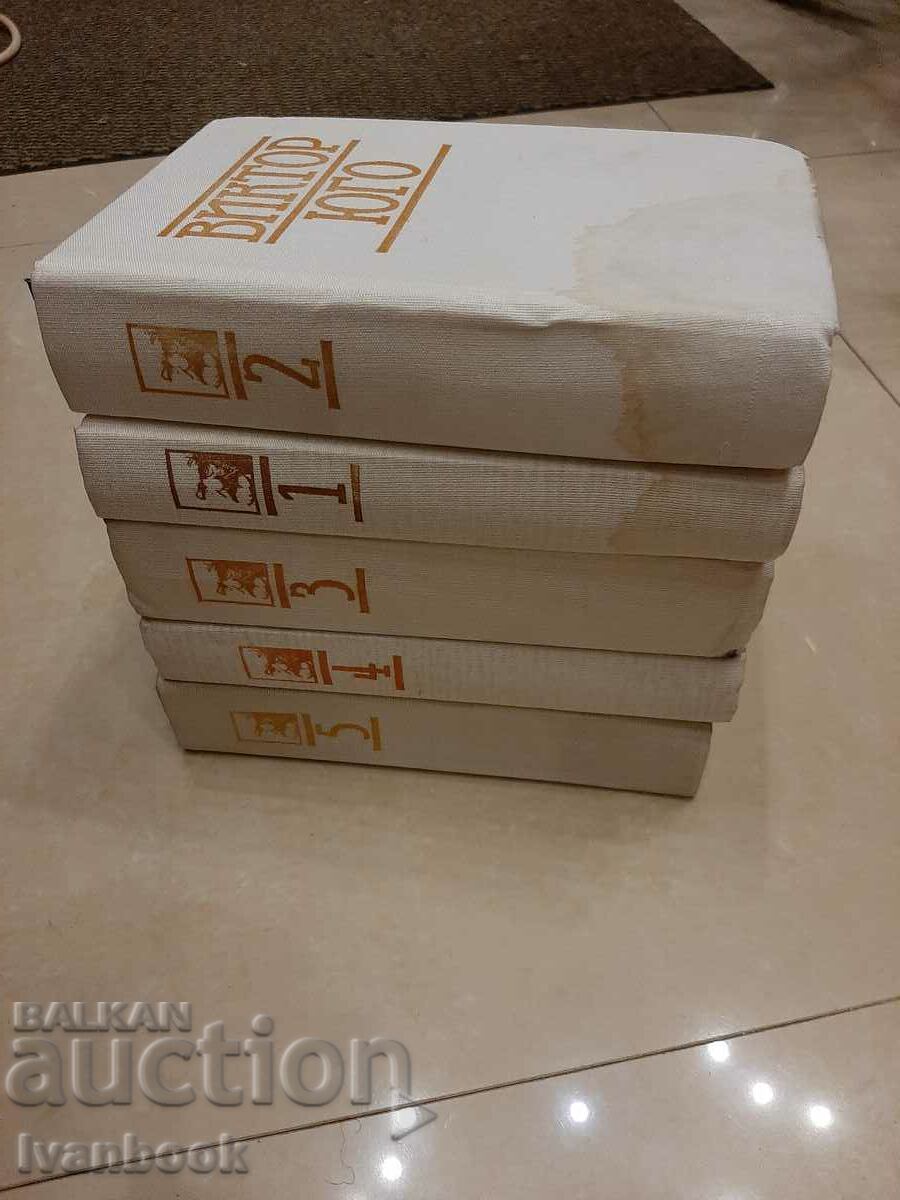 Victor Hugo - five volumes with price 9.00 BGN | € 4.60 Victor Hugo - five volumes with price 9.00 BGN | € 4.60