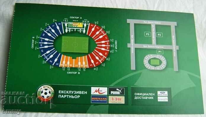 Delivery of Football ticket, VIP invitation pass - Bulgaria-Serbia 2010 Delivery of Football ticket, VIP invitation pass - Bulgaria-Serbia 2010