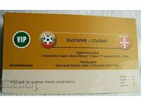 Футболен билет,  VIP пропуск покана - България-Сърбия 2010