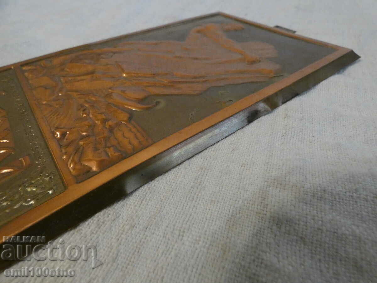 Delivery of Metal panel (probably copper) FARHAD Delivery of Metal panel (probably copper) FARHAD