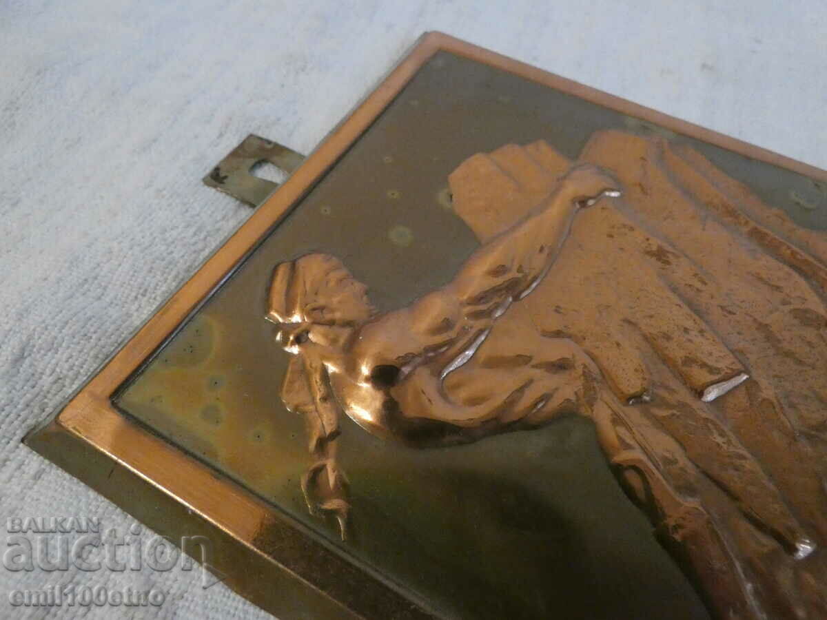 Metal panel (probably copper) FARHAD - 7 Metal panel (probably copper) FARHAD - 7