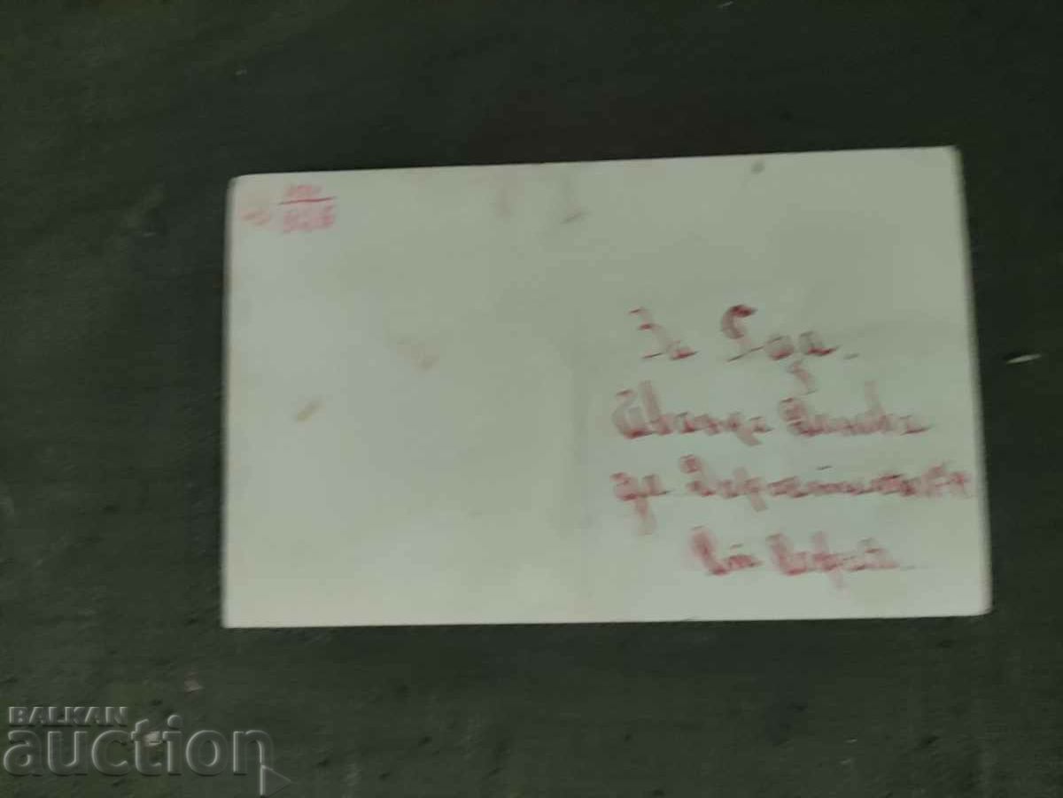 Kazanlak General view with price 30.00 BGN | € 15.34 Kazanlak General view with price 30.00 BGN | € 15.34