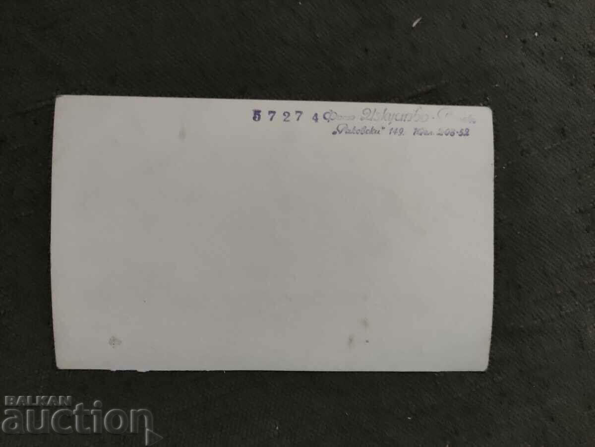 Newlyweds, bride wedding photo with price 40.00 BGN | € 20.45 Newlyweds, bride wedding photo with price 40.00 BGN | € 20.45