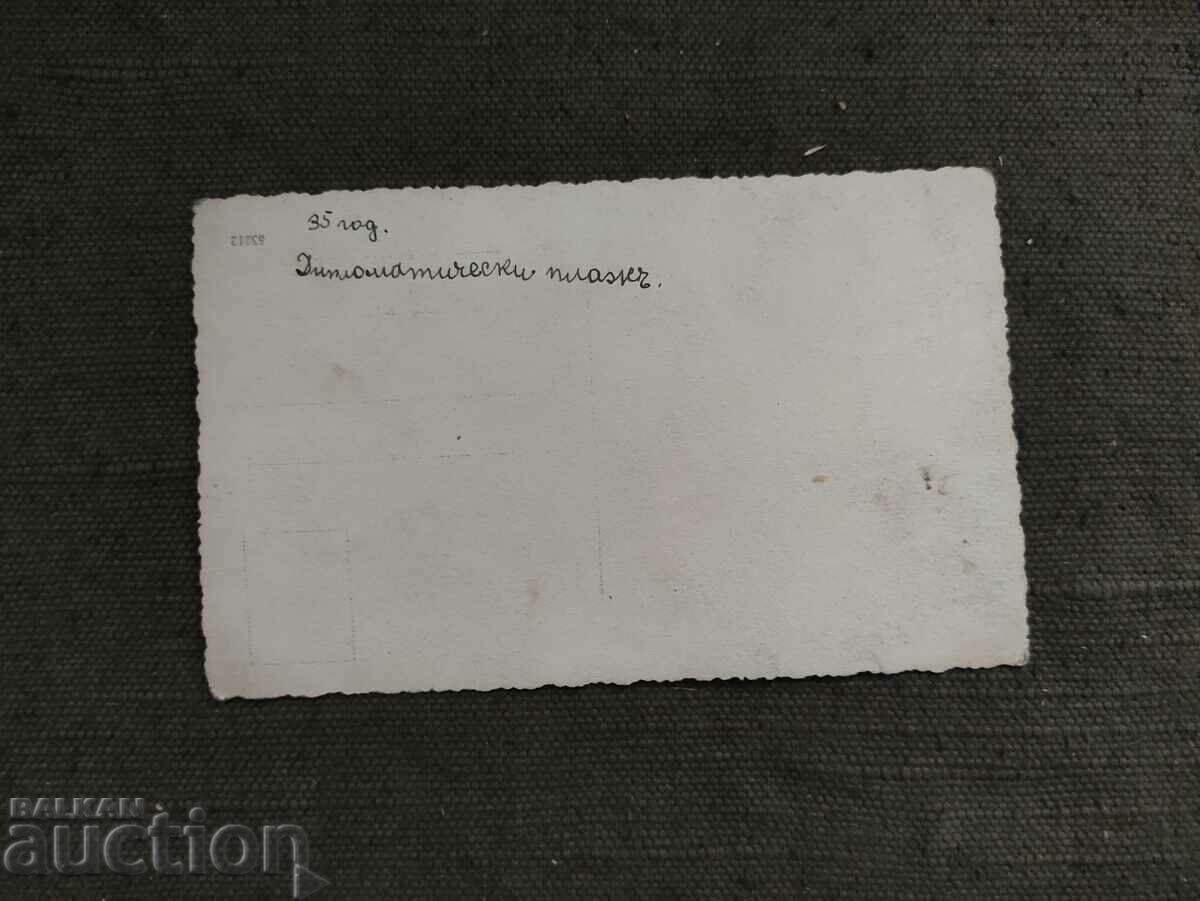 Diplomatic beach with price 50.00 BGN | € 25.56