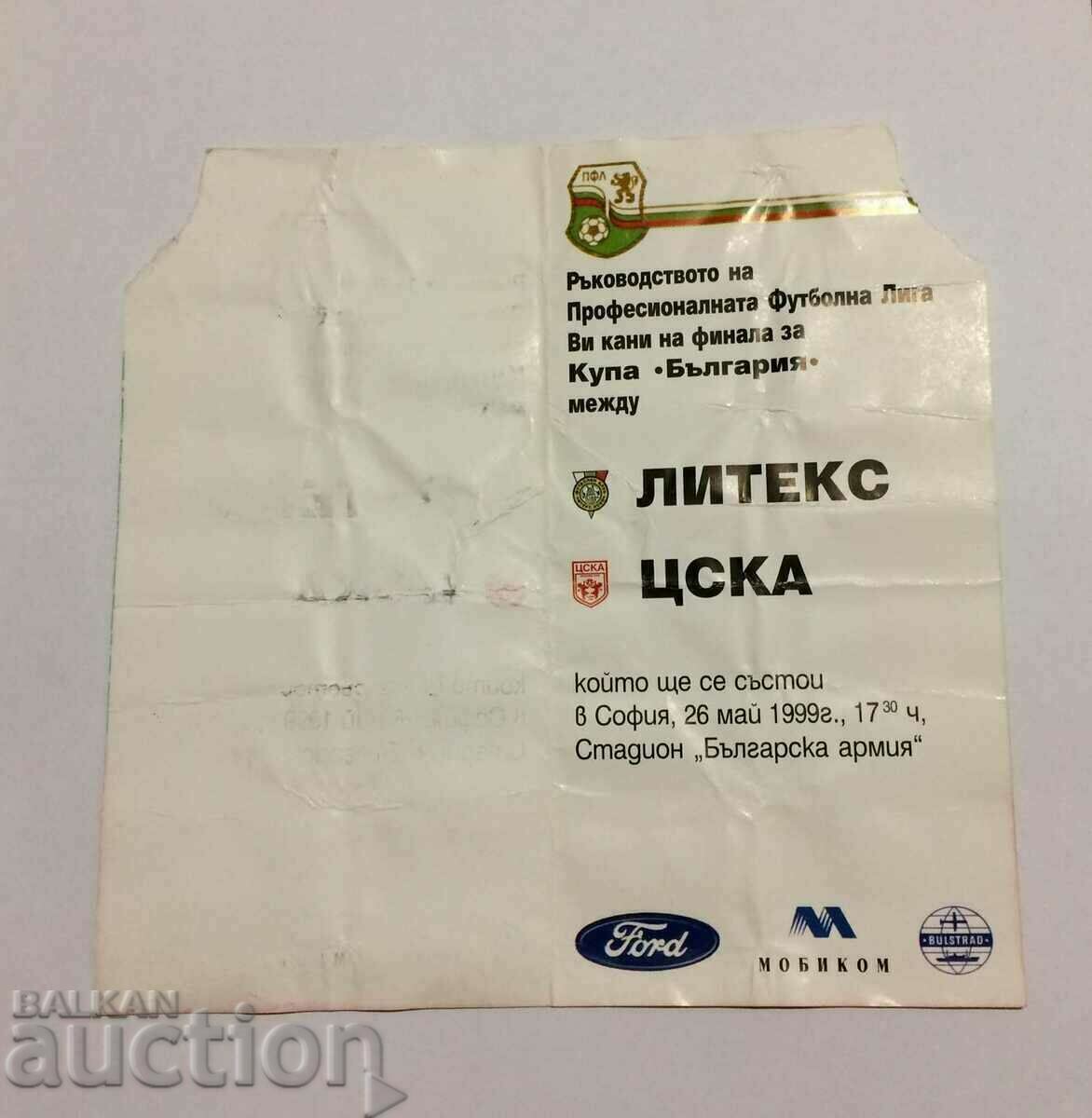 Football ticket CSKA-Litex 1999 Final Cup Bulgaria with price 10.00 BGN | € 5.11 Football ticket CSKA-Litex 1999 Final Cup Bulgaria with price 10.00 BGN | € 5.11