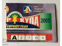 Εισιτήριο ποδοσφαίρου ΤΣΣΚΑ-Λέφσκι 2005 Σούπερ Καπ Βουλγαρίας