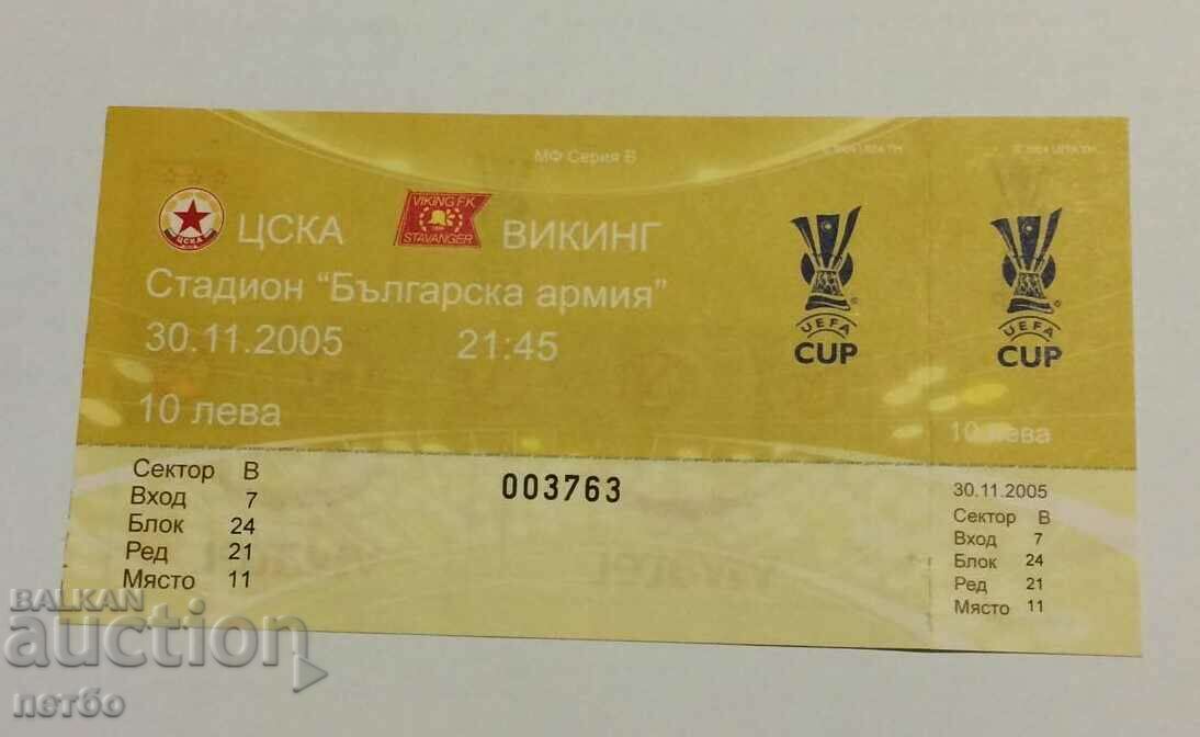 Футболен билет ЦСКА-Викинг Норвегия 2005 УЕФА