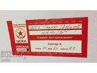 Εισιτήριο/πάσο ποδοσφαίρου ΤΣΣΚΑ-Τίρανα Αλβανίας 2005 UEFA
