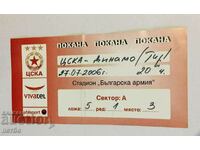 Футболен билет/пропуск ЦСКА-Динамо Тирана Албания 2006 УЕФА