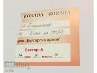 Football ticket/invitation CSKA-Besiktas Turkey 2006 UEFA